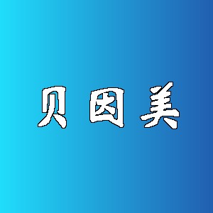 贝因美品牌Logo