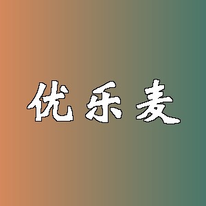 优乐麦品牌Logo