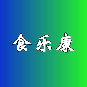 食乐康品牌logo