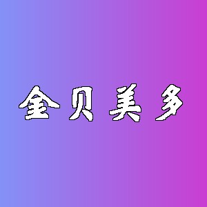 金贝美多品牌logo