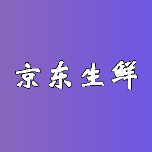 京东生鲜品牌logo