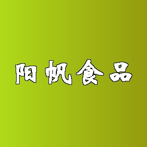 阳帆食品品牌logo