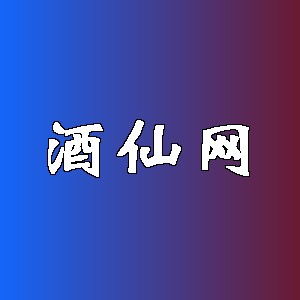 酒仙网品牌logo