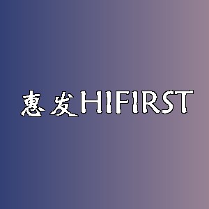 惠发品牌logo