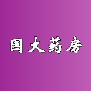 国大药房品牌logo