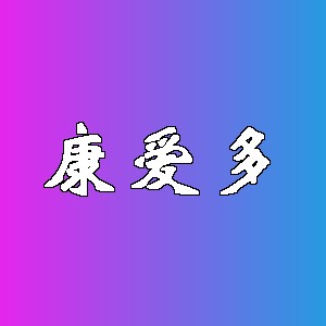 康爱多品牌logo