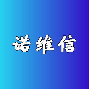 诺维信品牌logo