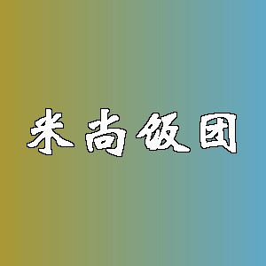 米尚饭团品牌logo