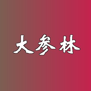 大参林品牌logo