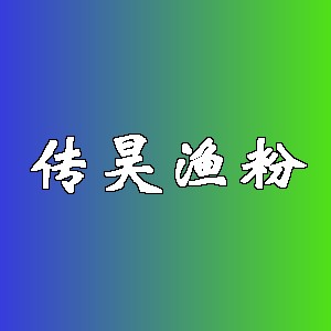 传昊渔粉品牌logo