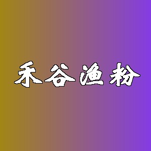 禾谷渔粉品牌logo