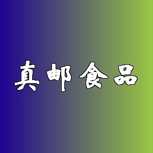 真邮食品品牌logo