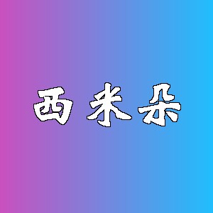 西米朵品牌logo