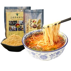 兰州牛肉拉面