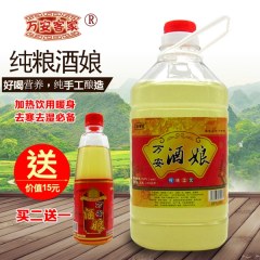 江西米酒万安酒2500ml
