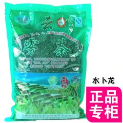 特级云雾茶500g