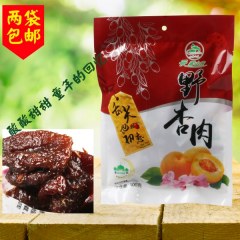 云雾山庄野杏肉400g