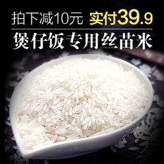 新米大米5000g