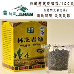 西藏特产茶叶林芝春绿100g