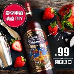 夏桑园德国原装进口热红酒丝丹佛甜红酒大瓶装红葡萄酒1L送加热杯