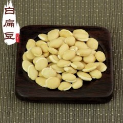 白扁豆生白扁豆250g