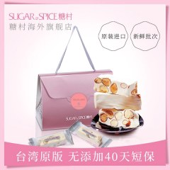 糖村原味手工牛轧糖400g