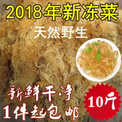 海凉粉原料海石花菜干5000g