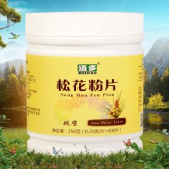 云南纯松花粉150g