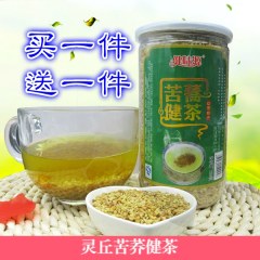 山西特产大同灵丘苦荞茶250g