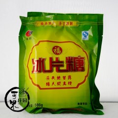 云南临沧特产冰片糖500g