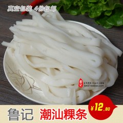  潮州粿条500g