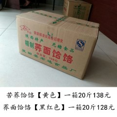 散装荞面饸饹10000g