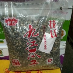 九江瓜子大包装2500g