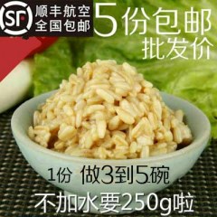 甘肃天水土特产甜醅酒1250g