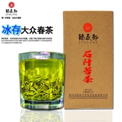 贵州茶叶石阡苔茶250g