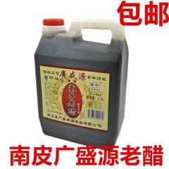 南皮寨子老醋陈醋2300ml