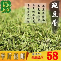  青岛海青绿茶250g