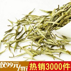  茉莉银毫浓香型250g