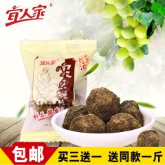 原味紫苏南酸枣粒500g