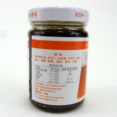 沙茶酱牛肉丸火锅必备200g