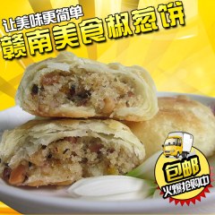 江西特产 宁都椒葱饼500g