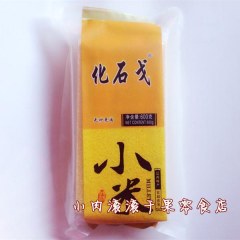 阜新 化石戈小米600g