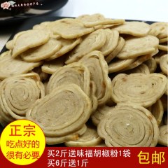  张店鱼面500g