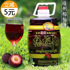 靖州杨梅酒果酒2500ml