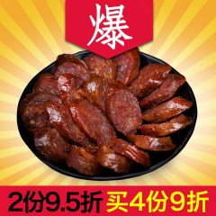 杨大爷麻辣香肠腊肠500克四川特产烟熏肉农家自制川味烤腊肉辣肠