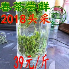 早春绿茶明前高山生态绿茶500g