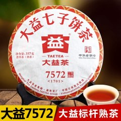 勐海茶厂普洱茶357g