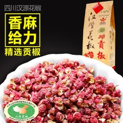 四川特产麻椒200g