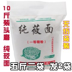 张家口头磨纯莜面粉2500g