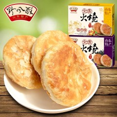 野风酥袋装高粱饴软糖正品官方旗舰店拉丝原味正宗山东特产糖果